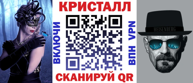 Amphetamine Premium  Калачинск 