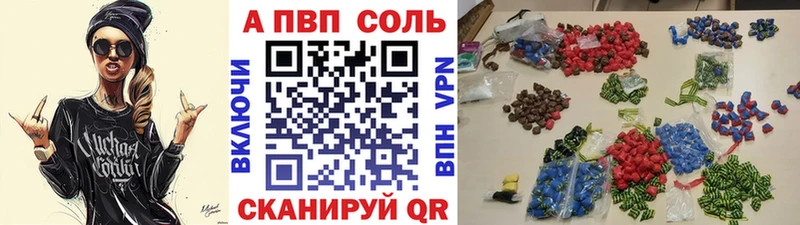 APVP VHQ  Калачинск 