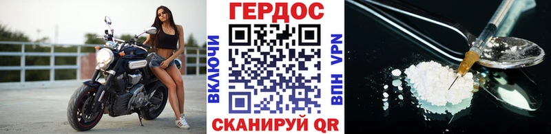 МЕГА ссылка  Калачинск  ГЕРОИН белый 