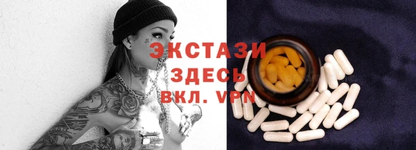 экстази Аркадак