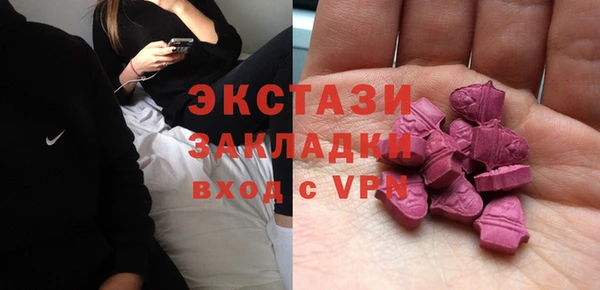 экстази Аркадак