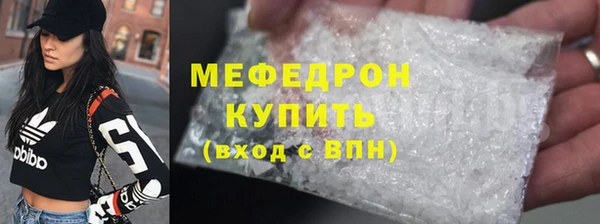не бодяженный Армянск