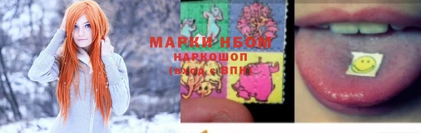мефедрон Тихорецк