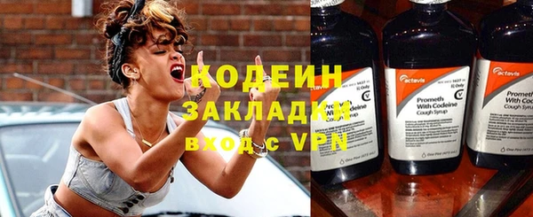 экстази Аркадак
