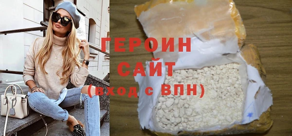 герыч Арсеньев
