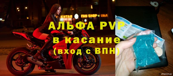 экстази Аркадак