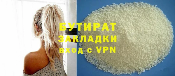 молекула духа Тобольск