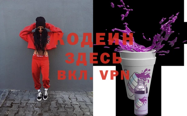 герыч Арсеньев