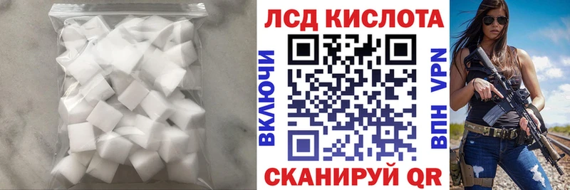 LSD-25 экстази кислота  купить   Калачинск 