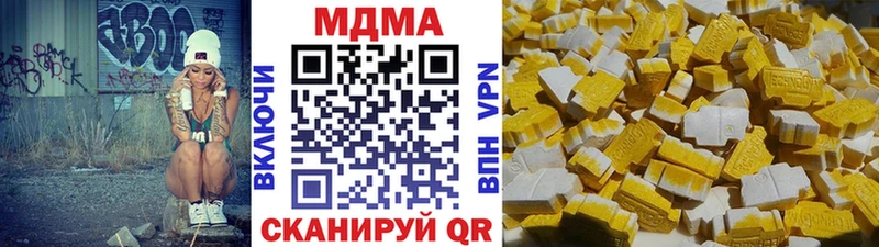 МДМА Molly  Калачинск 