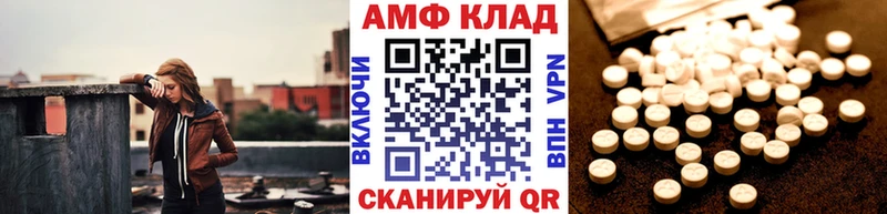 купить закладку  Калачинск  Первитин витя 