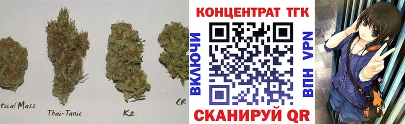 Дистиллят ТГК вейп с тгк  что такое   Калачинск 