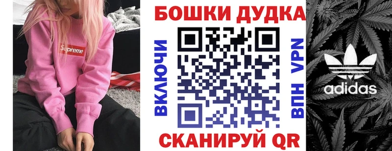 Канабис семена  Калачинск 
